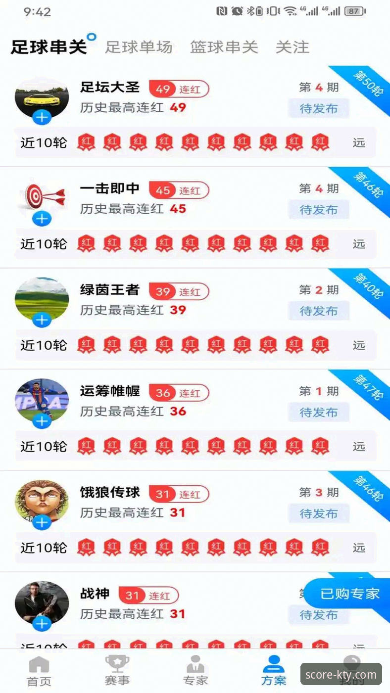 k体育电脑版 k体育电脑版深度解析:从实时数据到个性化分析的全方位指南