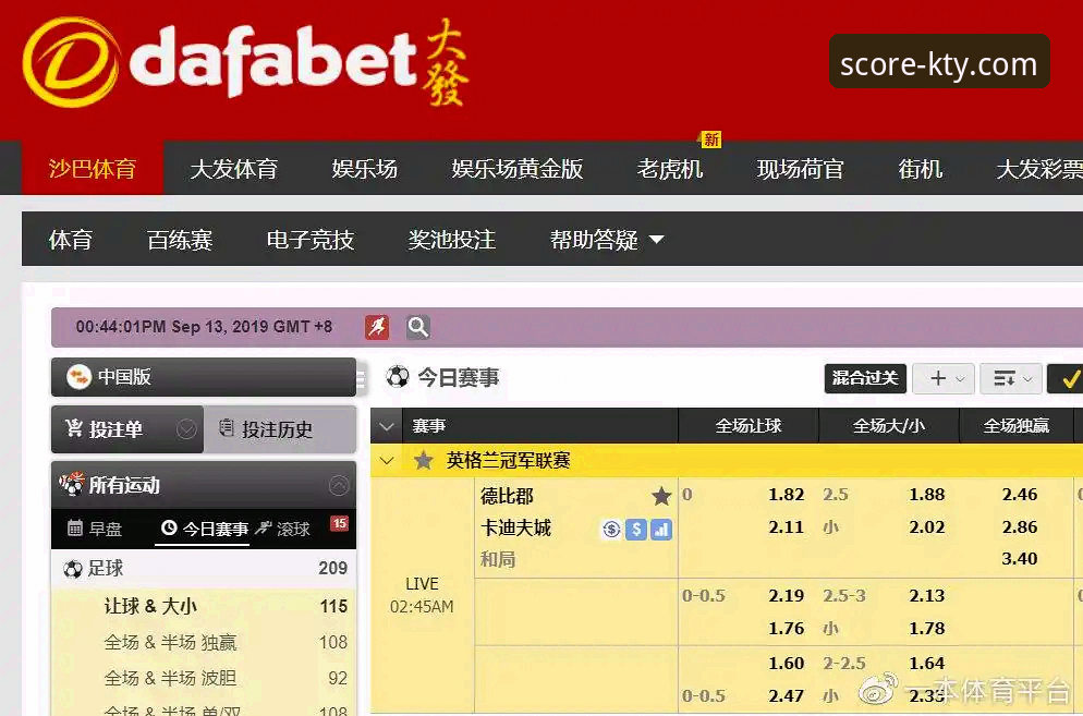 k体育官方下载地址使用指南 K体育官方平台下载使用教程:从安装到实战的全流程操作指南